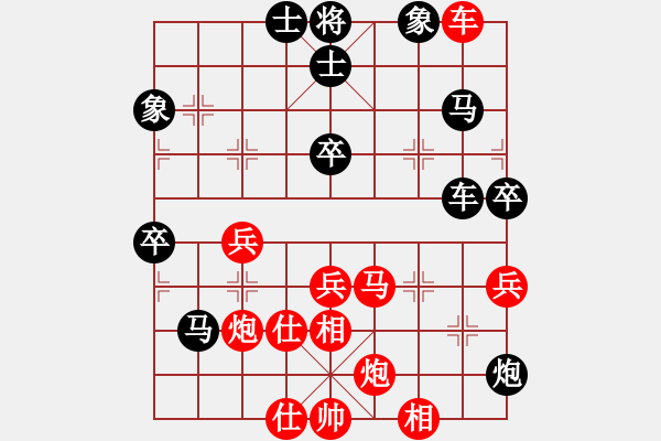 象棋棋譜圖片：棋中弈龍(9段)-和-偶一下(月將) - 步數(shù)：100 