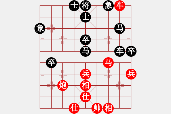 象棋棋譜圖片：棋中弈龍(9段)-和-偶一下(月將) - 步數(shù)：110 