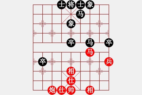 象棋棋譜圖片：棋中弈龍(9段)-和-偶一下(月將) - 步數(shù)：130 