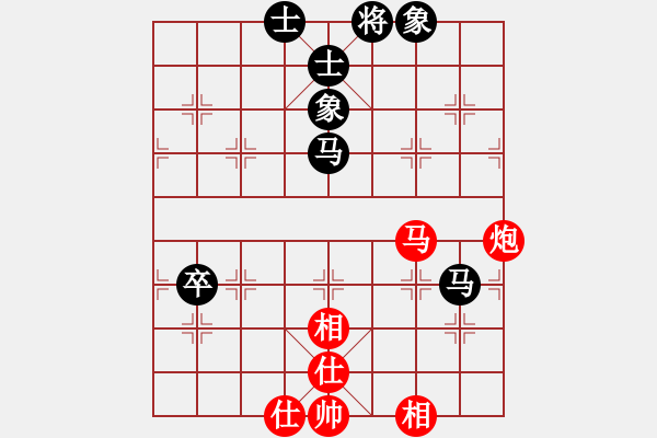 象棋棋譜圖片：棋中弈龍(9段)-和-偶一下(月將) - 步數(shù)：140 