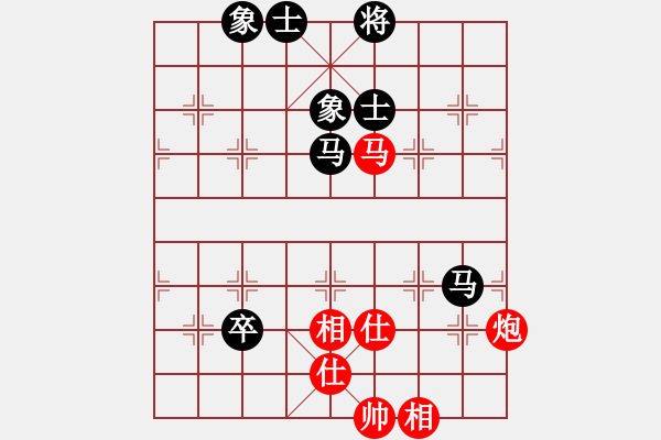 象棋棋譜圖片：棋中弈龍(9段)-和-偶一下(月將) - 步數(shù)：150 