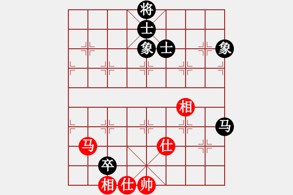 象棋棋譜圖片：棋中弈龍(9段)-和-偶一下(月將) - 步數(shù)：260 