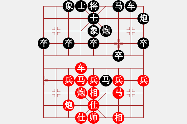 象棋棋譜圖片：棋中弈龍(9段)-和-偶一下(月將) - 步數(shù)：40 