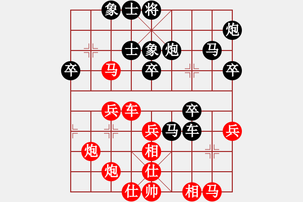 象棋棋譜圖片：棋中弈龍(9段)-和-偶一下(月將) - 步數(shù)：50 