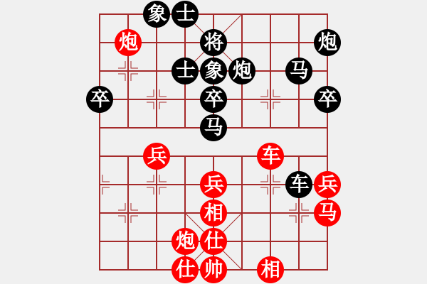 象棋棋譜圖片：棋中弈龍(9段)-和-偶一下(月將) - 步數(shù)：60 