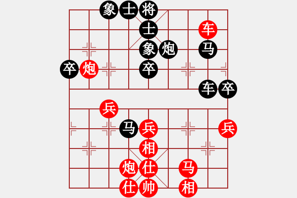 象棋棋譜圖片：棋中弈龍(9段)-和-偶一下(月將) - 步數(shù)：70 