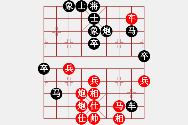 象棋棋譜圖片：棋中弈龍(9段)-和-偶一下(月將) - 步數(shù)：80 