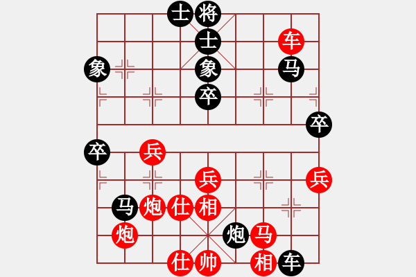 象棋棋譜圖片：棋中弈龍(9段)-和-偶一下(月將) - 步數(shù)：90 