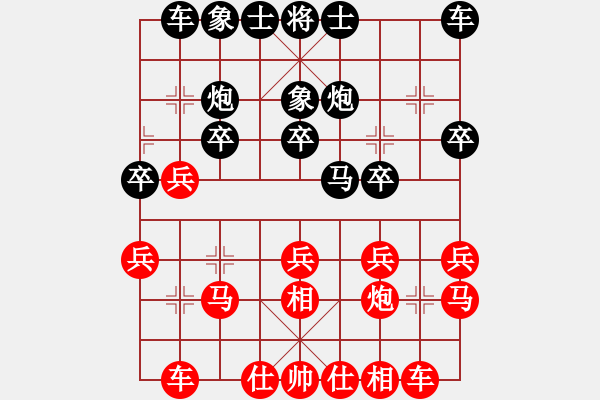 象棋棋譜圖片：談兵VS獵手[1715838923]圍困與反圍困 - 步數(shù)：20 