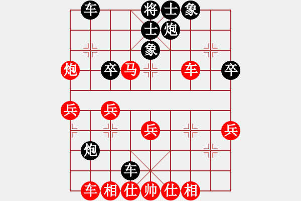 象棋棋譜圖片：紅平車捉馬11-2 - 步數(shù)：43 