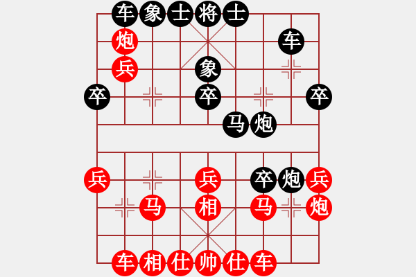 象棋棋譜圖片：三天就上山(9段)-和-雷勇恒勤(2段) - 步數(shù)：30 