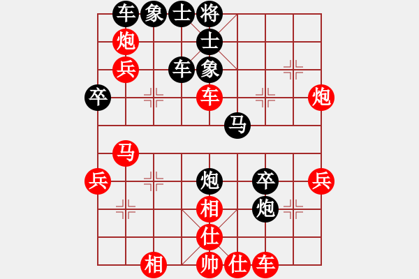 象棋棋譜圖片：三天就上山(9段)-和-雷勇恒勤(2段) - 步數(shù)：40 