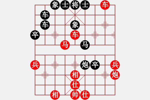 象棋棋譜圖片：三天就上山(9段)-和-雷勇恒勤(2段) - 步數(shù)：50 