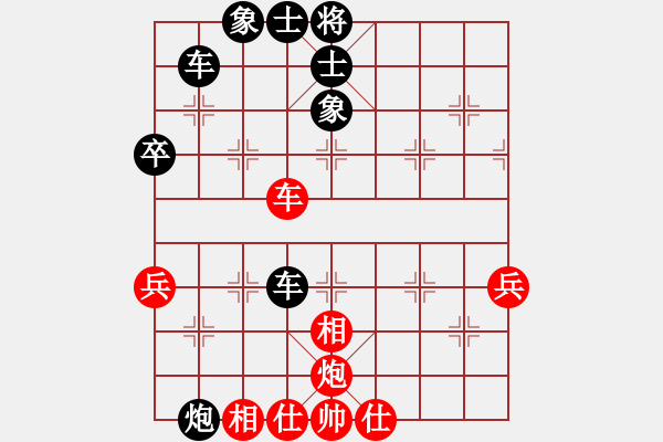 象棋棋譜圖片：三天就上山(9段)-和-雷勇恒勤(2段) - 步數(shù)：70 