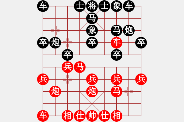 象棋棋譜圖片：柯棋斯基 后負(fù) 朱岳平 - 步數(shù)：20 