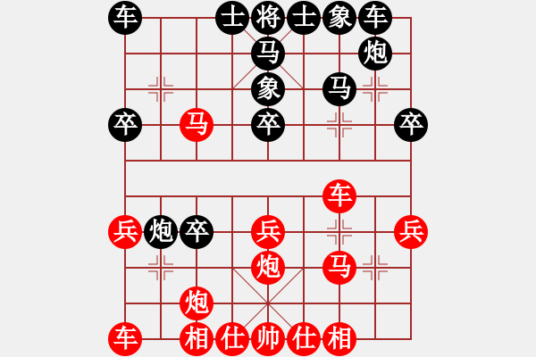 象棋棋譜圖片：柯棋斯基 后負(fù) 朱岳平 - 步數(shù)：30 