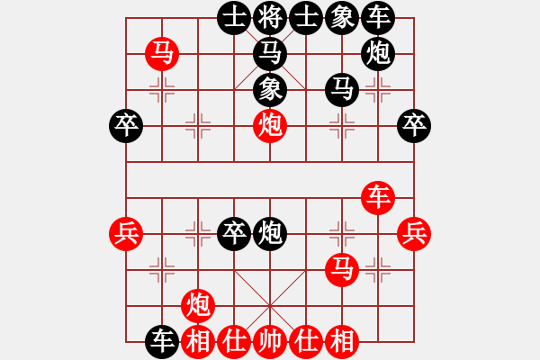 象棋棋譜圖片：柯棋斯基 后負(fù) 朱岳平 - 步數(shù)：39 