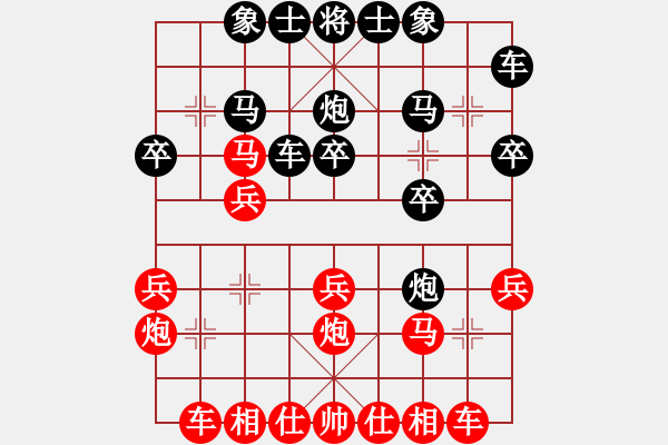 象棋棋谱图片：许巨生与张志清6 - 步数：20 