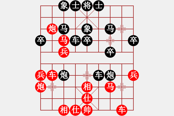 象棋棋谱图片：许巨生与张志清6 - 步数：30 