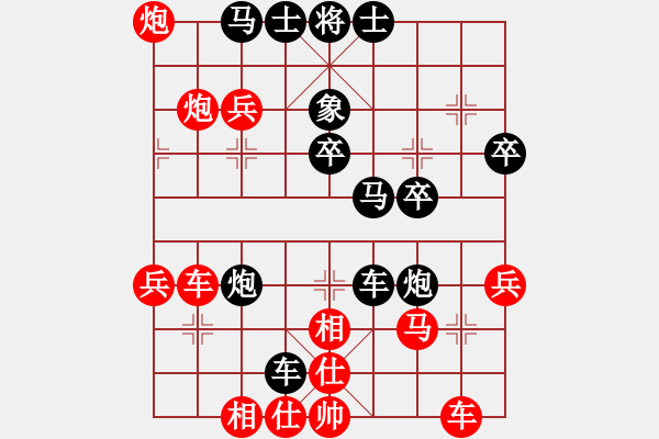 象棋棋谱图片：许巨生与张志清6 - 步数：40 