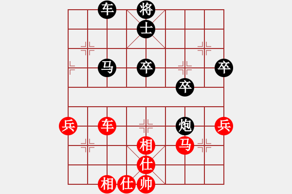 象棋棋谱图片：许巨生与张志清6 - 步数：60 