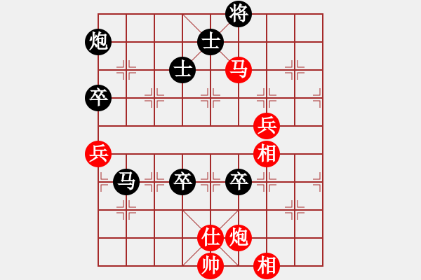 象棋棋譜圖片：阮武軍 先負 柳大華 - 步數(shù)：100 