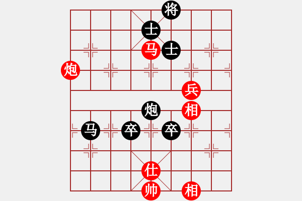 象棋棋譜圖片：阮武軍 先負 柳大華 - 步數(shù)：120 