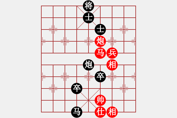 象棋棋譜圖片：阮武軍 先負 柳大華 - 步數(shù)：130 