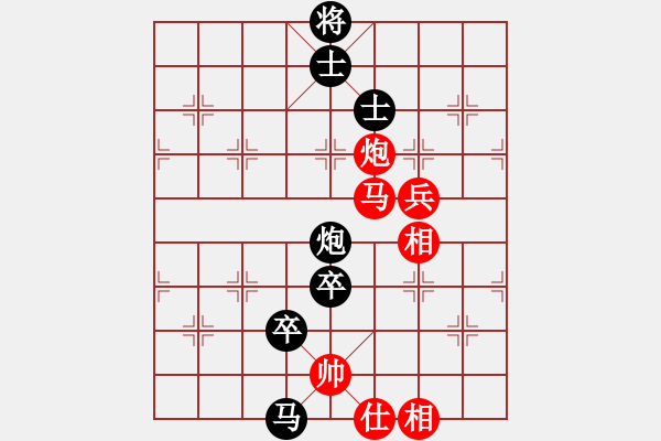 象棋棋譜圖片：阮武軍 先負 柳大華 - 步數(shù)：132 