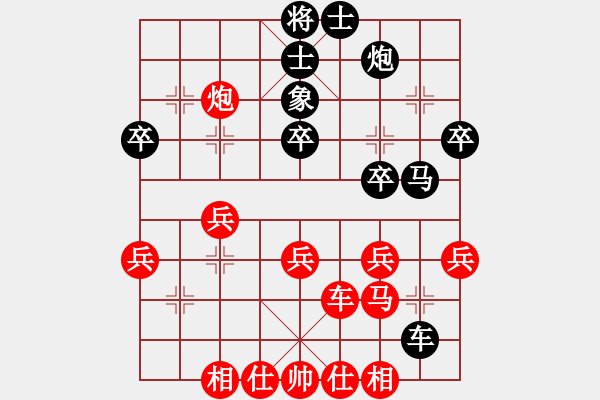 象棋棋譜圖片：阮武軍 先負 柳大華 - 步數(shù)：40 