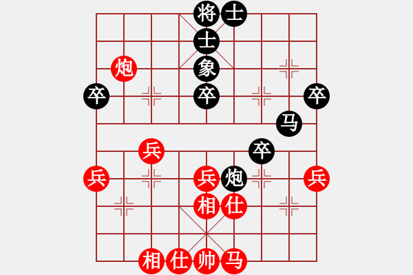 象棋棋譜圖片：阮武軍 先負 柳大華 - 步數(shù)：50 