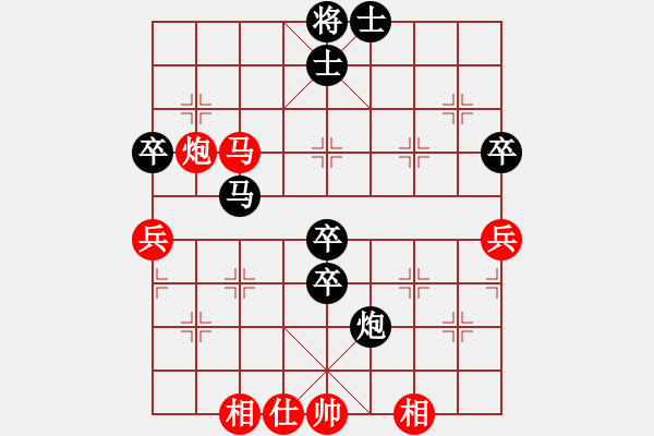 象棋棋譜圖片：阮武軍 先負 柳大華 - 步數(shù)：70 