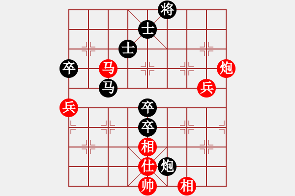 象棋棋譜圖片：阮武軍 先負 柳大華 - 步數(shù)：80 