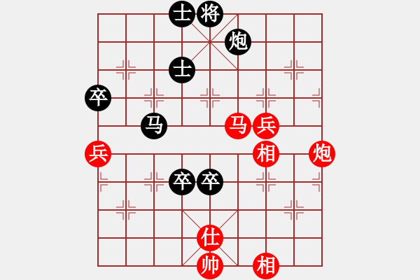 象棋棋譜圖片：阮武軍 先負 柳大華 - 步數(shù)：90 