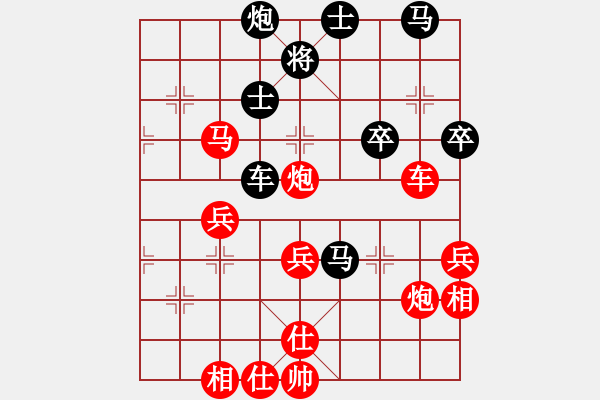 象棋棋譜圖片：06江蘇徐天紅――上海胡榮華 - 步數(shù)：60 