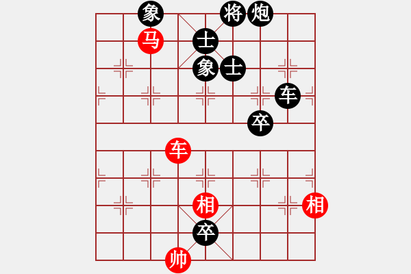 象棋棋譜圖片：日本 熊谷安弘 負(fù) 日本 所司和晴 - 步數(shù)：120 