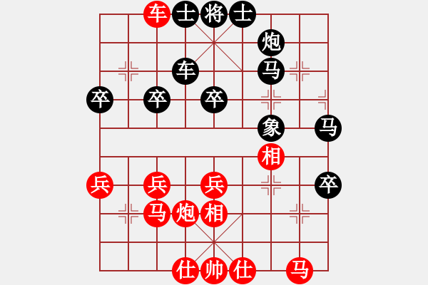 象棋棋譜圖片：象棋主考官(日帥)-負(fù)-華峰論棋(日帥) - 步數(shù)：40 