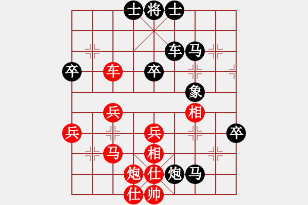 象棋棋譜圖片：象棋主考官(日帥)-負(fù)-華峰論棋(日帥) - 步數(shù)：50 