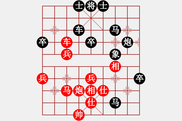 象棋棋譜圖片：象棋主考官(日帥)-負(fù)-華峰論棋(日帥) - 步數(shù)：60 