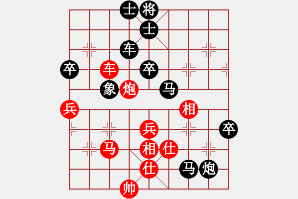 象棋棋譜圖片：象棋主考官(日帥)-負(fù)-華峰論棋(日帥) - 步數(shù)：70 