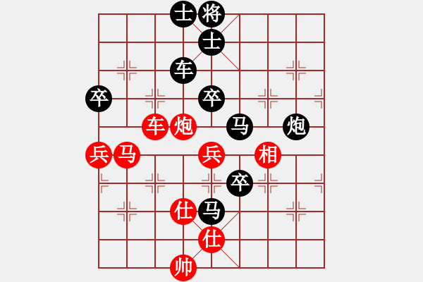 象棋棋譜圖片：象棋主考官(日帥)-負(fù)-華峰論棋(日帥) - 步數(shù)：80 