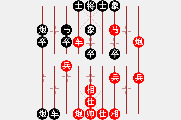 象棋棋譜圖片：昆侖 VS 深 夜(業(yè)五三)　　E47 對兵轉兵底炮對右中炮 - 步數：40 