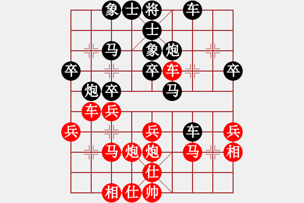 象棋棋譜圖片：對(duì)不起，沒(méi)有找到你輸入的編號(hào)對(duì)應(yīng)的棋局！ - 步數(shù)：30 