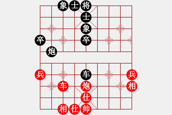 象棋棋譜圖片：對(duì)不起，沒(méi)有找到你輸入的編號(hào)對(duì)應(yīng)的棋局！ - 步數(shù)：50 