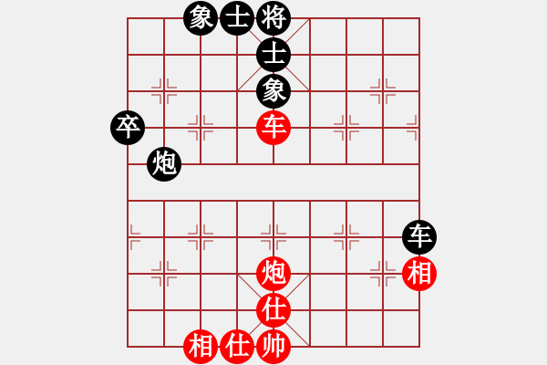 象棋棋譜圖片：對(duì)不起，沒(méi)有找到你輸入的編號(hào)對(duì)應(yīng)的棋局！ - 步數(shù)：54 