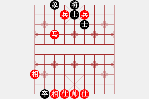 象棋棋譜圖片：分高沒人跟我玩[276133282] -VS- 靜謐人生[1289628939] - 步數(shù)：130 