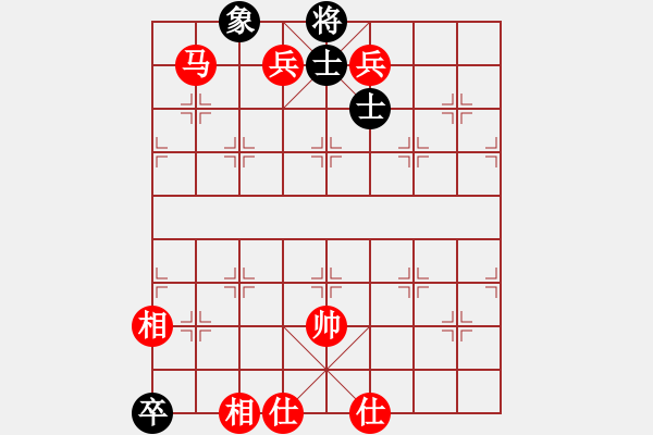 象棋棋譜圖片：分高沒人跟我玩[276133282] -VS- 靜謐人生[1289628939] - 步數(shù)：140 