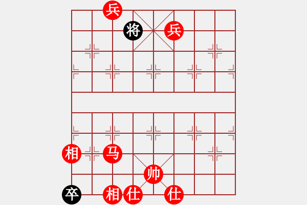 象棋棋譜圖片：分高沒人跟我玩[276133282] -VS- 靜謐人生[1289628939] - 步數(shù)：200 