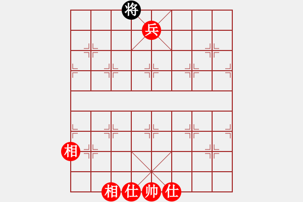 象棋棋譜圖片：分高沒人跟我玩[276133282] -VS- 靜謐人生[1289628939] - 步數(shù)：220 