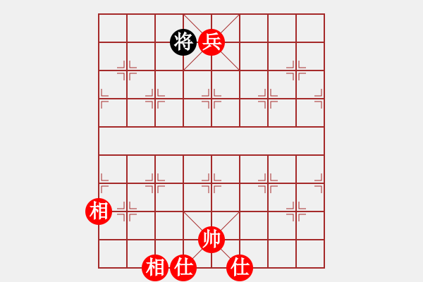 象棋棋譜圖片：分高沒人跟我玩[276133282] -VS- 靜謐人生[1289628939] - 步數(shù)：230 